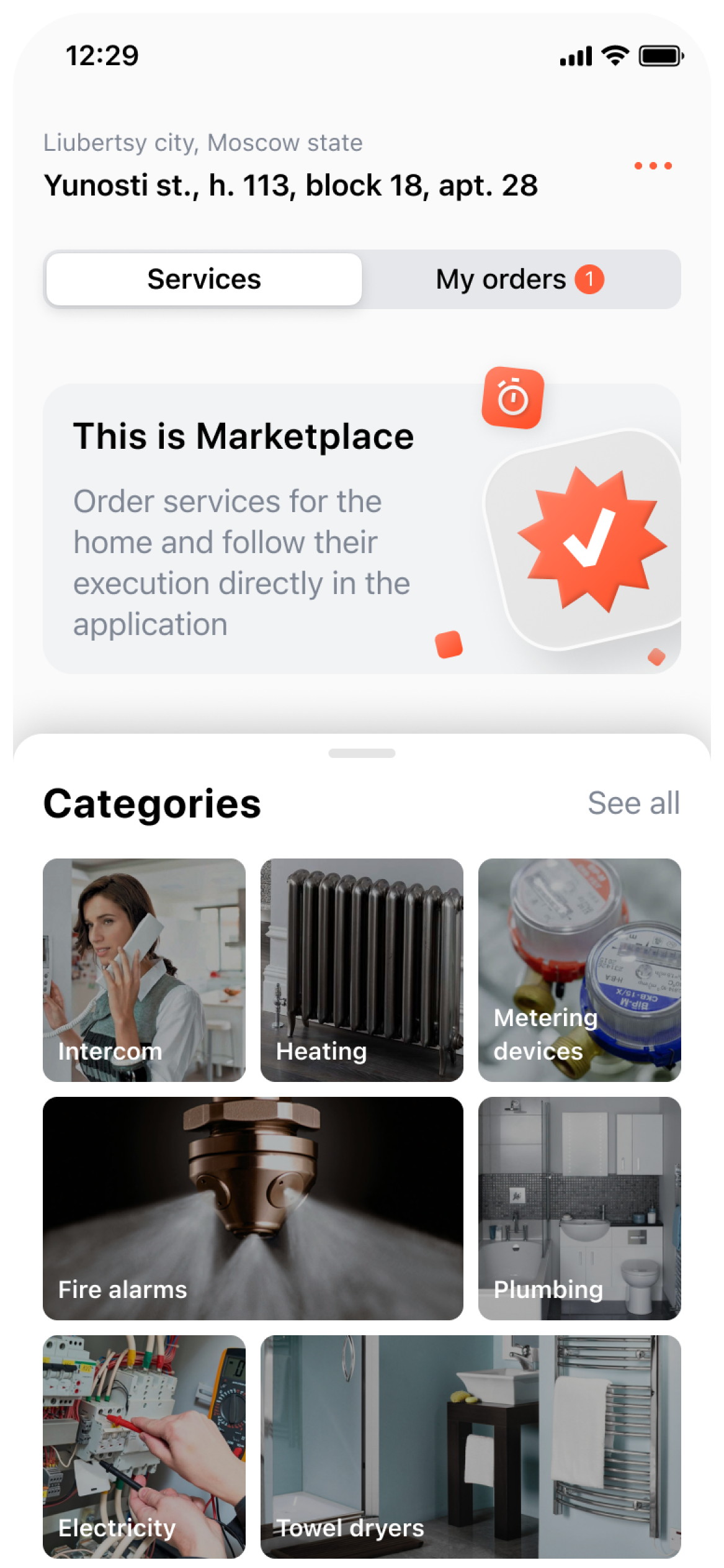 PIK marketplace home with a services banner and a grid of service categories