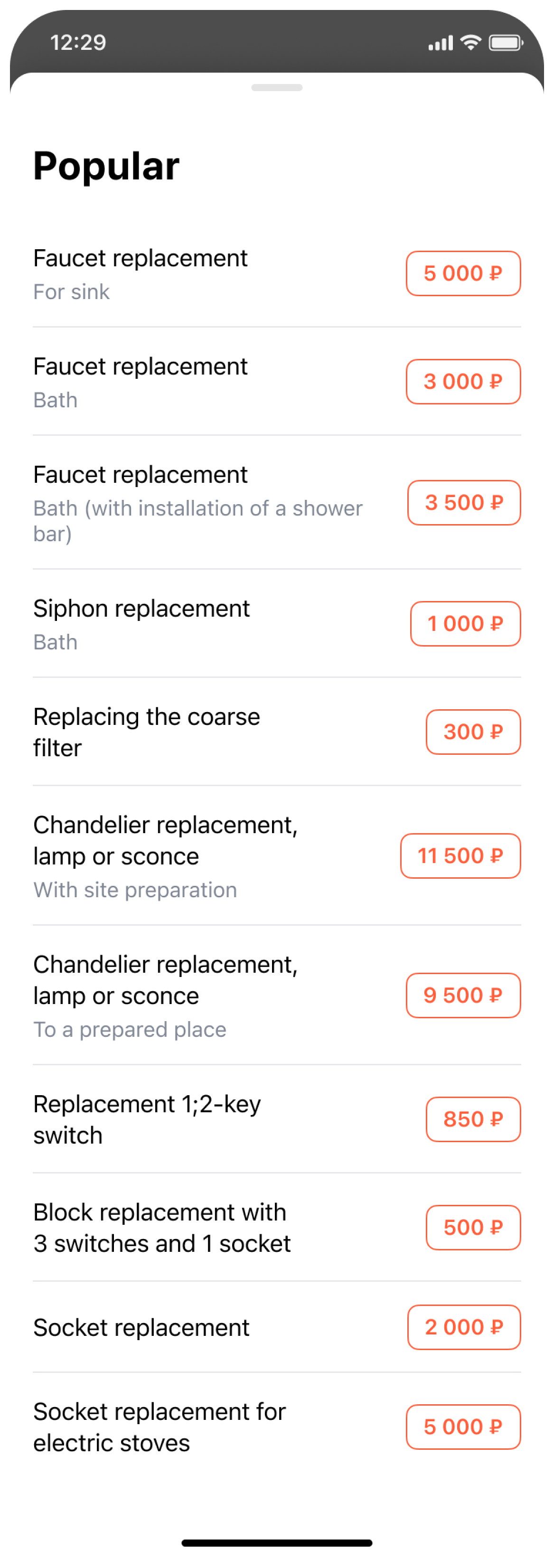 PIK popular services list with a fixed price per job