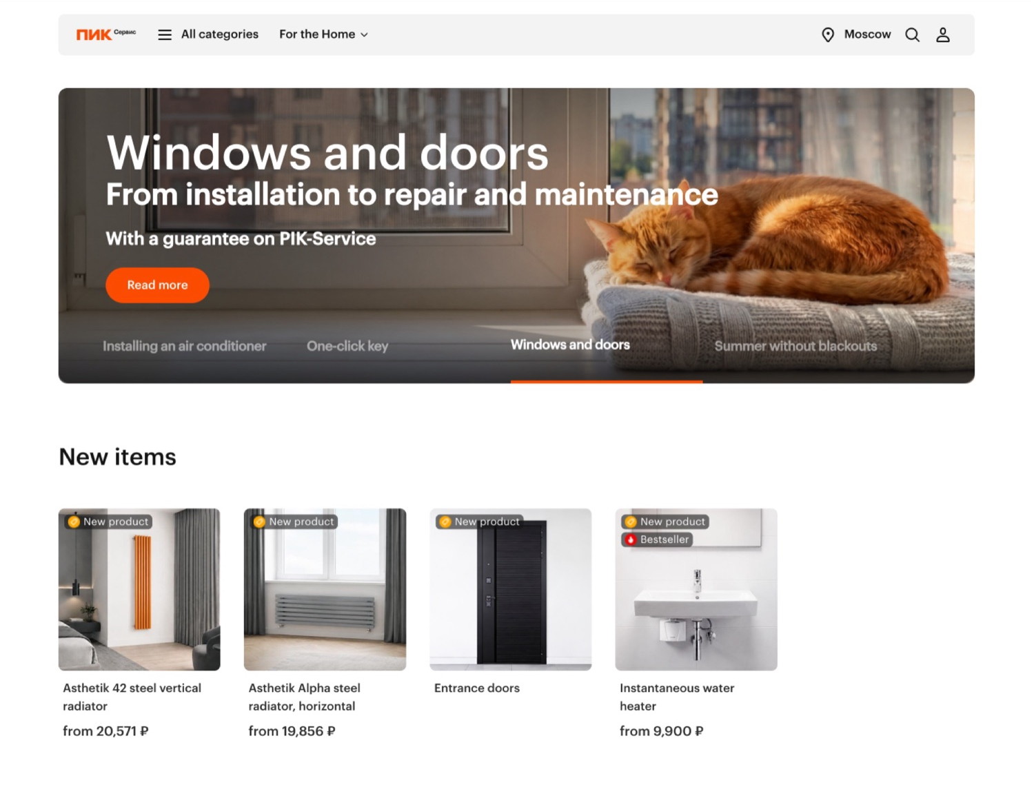 PIK services web storefront for browsing and buying home products online